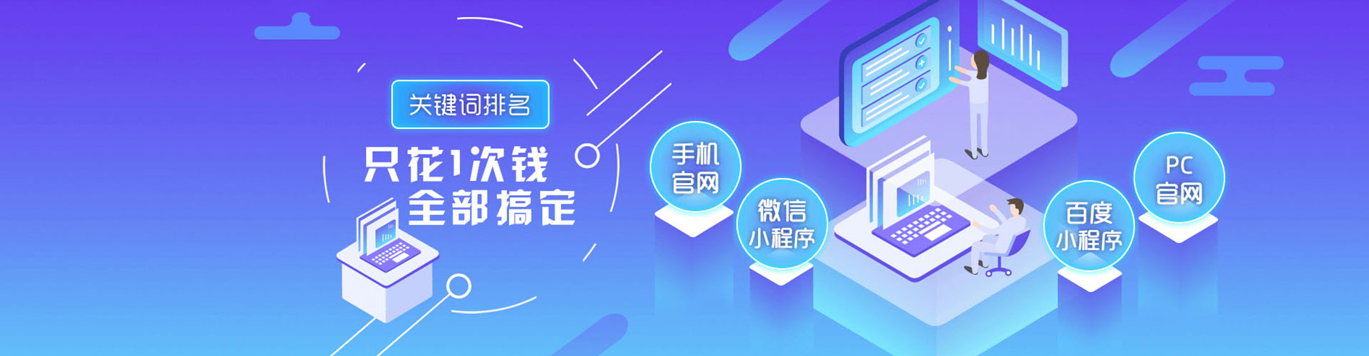古丈信息流广告