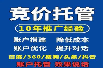 探索SEM代运营服务公司的客户服务体系